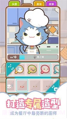 上菜啦ios版1.0.4截图