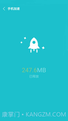 一键卸载大师软件1.15截图