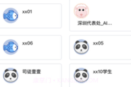 天闻AI课堂v1.0.13截图