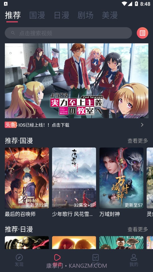 cilcil漫画app下载正式版2.720截图