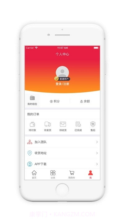 科建麟1.0.22截图
