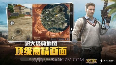 吃鸡优化器v1.60截图