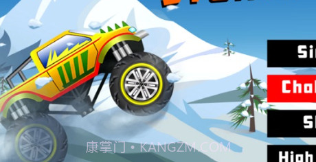 特技大脚车v5.12.16截图