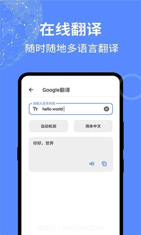 啊噢工具箱v1.0.8截图
