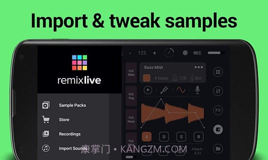 Remixlive4.0.5截图