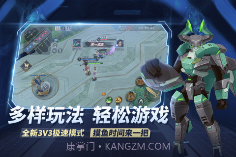 王者别嚣张(内置MOD修改器)1.3.0409截图