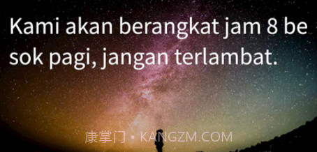 印尼语翻译通v1.0.12截图