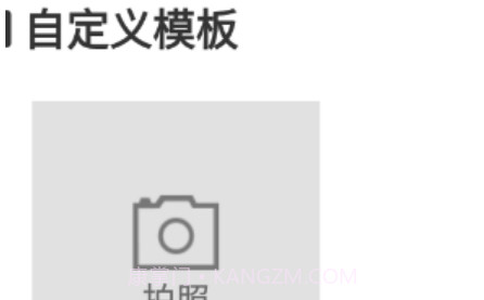 虎虎彩宝v1.0.13截图