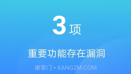 新喜WiFiv1.0.13截图