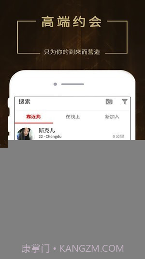 seeking1.0.13截图