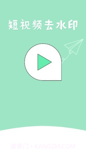 无水印剪辑v1.0.11截图