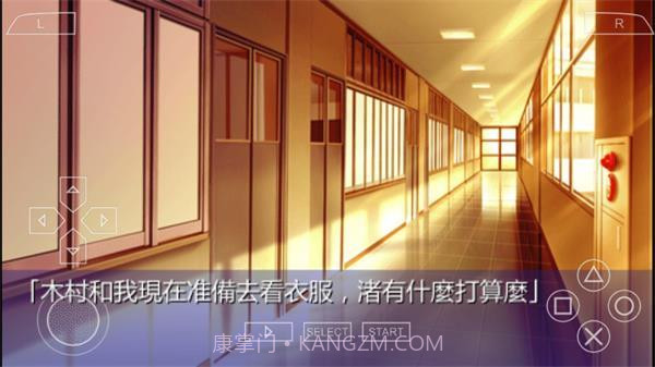 clannad完整版1.1截图