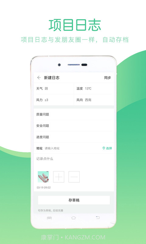 品茗2.2.4截图