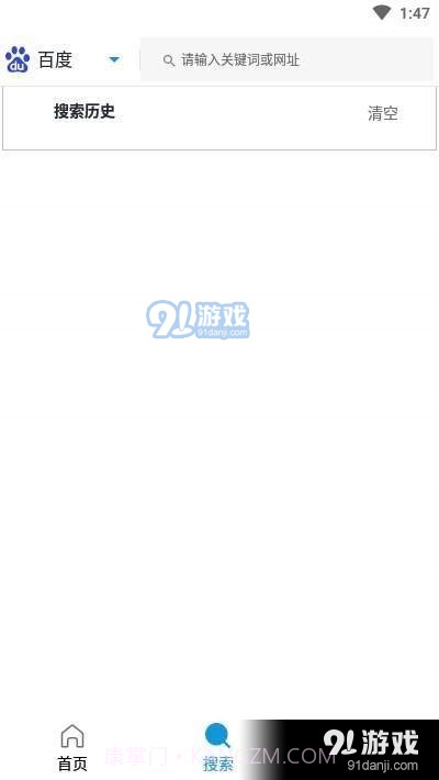 闪电搜索官方版9.4.3.0截图