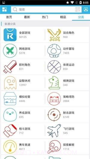 1314盒2.0.4截图