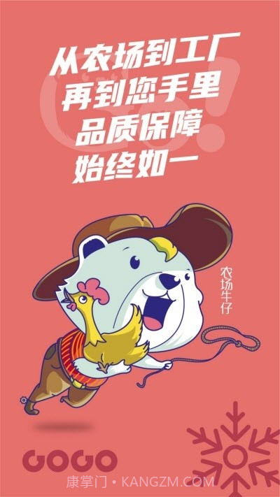 享购冻采1.3.2662截图