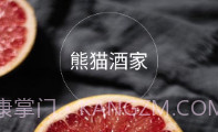 熊猫e生活v2.0.11截图