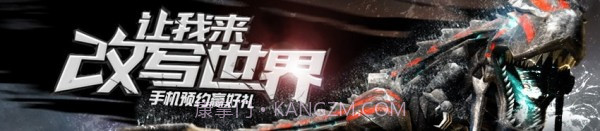 世界2风暴小米版3.4.10截图