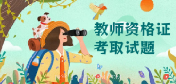 国开终身教育平台v1.12截图