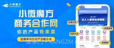 小微魔方v1.0.11截图