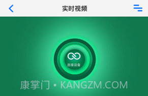 A车联v1.0.12截图