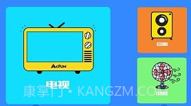空调电视家电遥控器盒子v2.1.8截图
