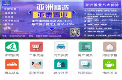 柬捷网(柬捷网KH)v1.0.11截图