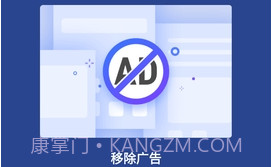 ApexLauncherV4.9.8截图
