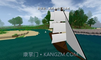 生存战争弥撒核心v1.13截图