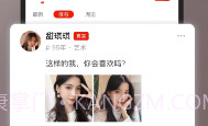 甜芯世界V1.0.8截图