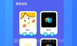 ai绘画画板v1.10截图