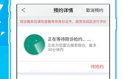 护士打针输液v1.8截图