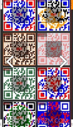 二维码DIY(二维码点餐小程序)V4.6.1 安卓V4.6.3截图