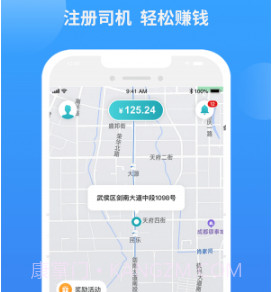 九鹿出行v1.4.10截图