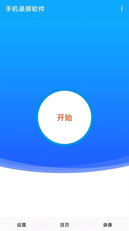 videoleap编辑v1.13截图