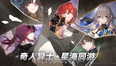 崩坏:星穹铁道v0.90.9截图