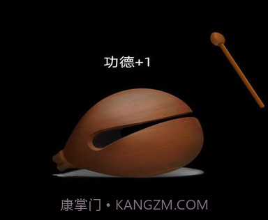 电子木鱼净心助手v1.13截图