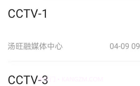 魅力汤旺v3.6.16截图