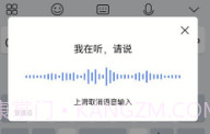 Jovi输入法V1.0.0.9截图