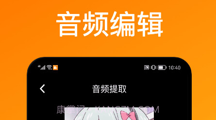 葫芦录屏v1.11截图