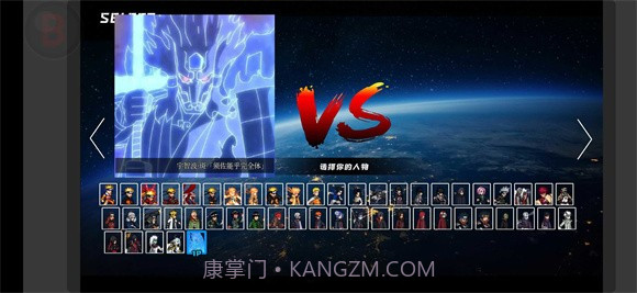 BVN全明星乱斗yao0.4截图
