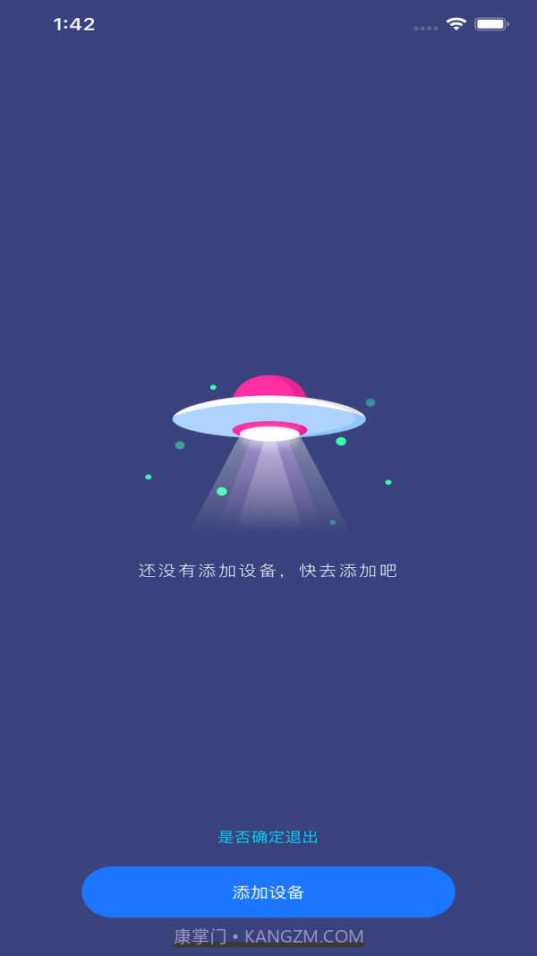 智睿v2.1.6截图