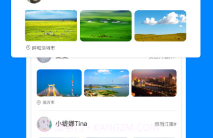 指尖高清街景v1.0.15截图