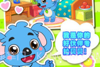 儿童宝宝益智乐园v1.9截图