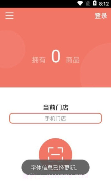 玛雅小铺appv.2.07截图