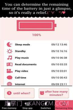 电池升压v1.64截图