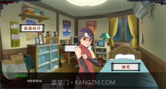 佐良娜的训练v1.0.10截图