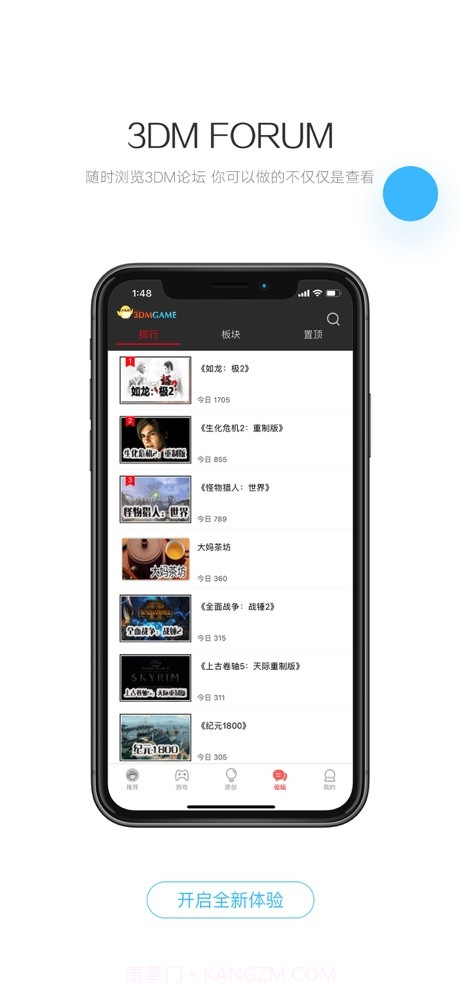 最无双口袋妖怪1.0.11截图