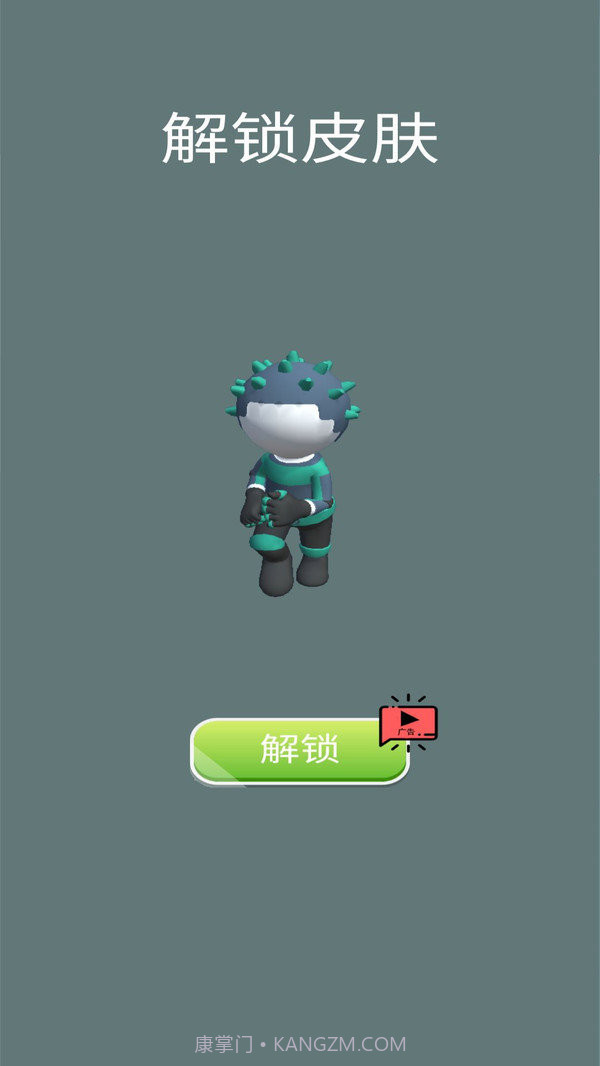 我的雪球贼大1.0.1截图