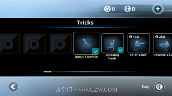 矢量跑酷v1.2.16截图